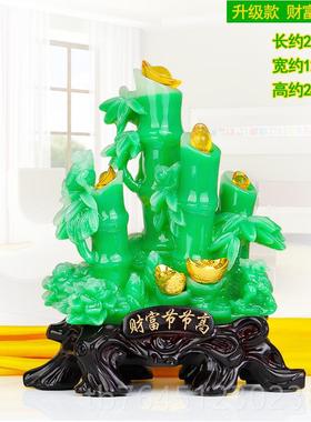 高档财节节高竹子摆件工品艺家庭客厅办公富室装饰店铺人开业送亲