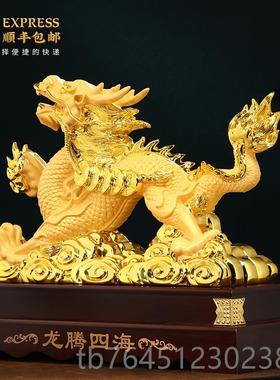 高档龙龙摆件招财龙迁腾四海生肖客厅办室装饰品乔开业龙年吉祥公