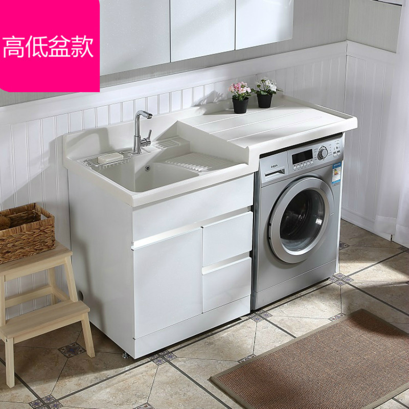 不锈钢洗衣机柜阳台组合带搓板定制切角一体洗衣盆滚筒伴侣浴室柜,淘宝优惠券,粉丝福利购,淘宝优惠卷
