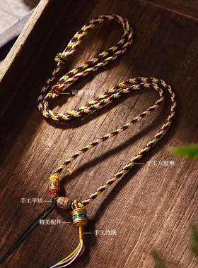 纯手工编织唐卡吊坠手搓棉绳藏式项链泰国佛牌链子吊坠挂绳男女款