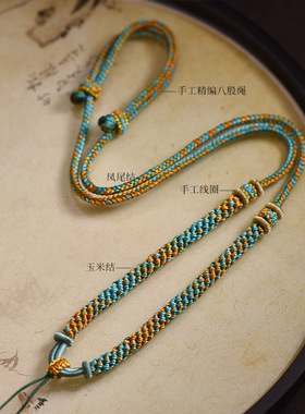 藏式手搓棉绳挂脖项链绳蜜蜡文玩佛牌唐卡五彩绳绳手工编织配挂绳