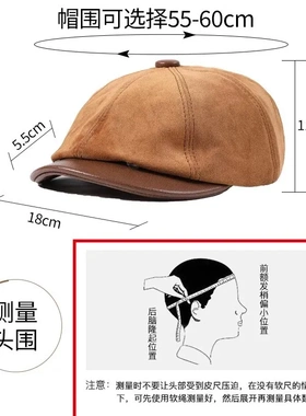 八角欧美画家帽子2024新款男牛皮百搭英伦街头真皮贝雷帽南瓜帽