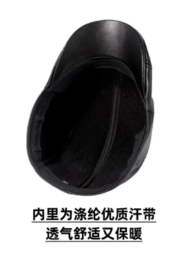 新款真皮帽子男士中老年羊皮贝雷帽秋冬前进鸭舌帽保暖棉防寒潮