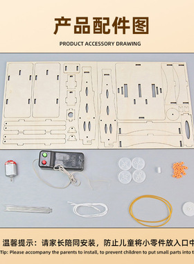 木质吊桥模型diy科技小制作玩具学生儿童手工小发明升降实验材料