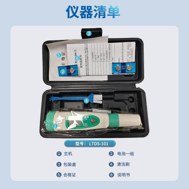 tds水质检测笔多功能高精度测水质家用测水笔净水器自来水检测仪,淘宝优惠券,粉丝福利购,淘宝优惠卷