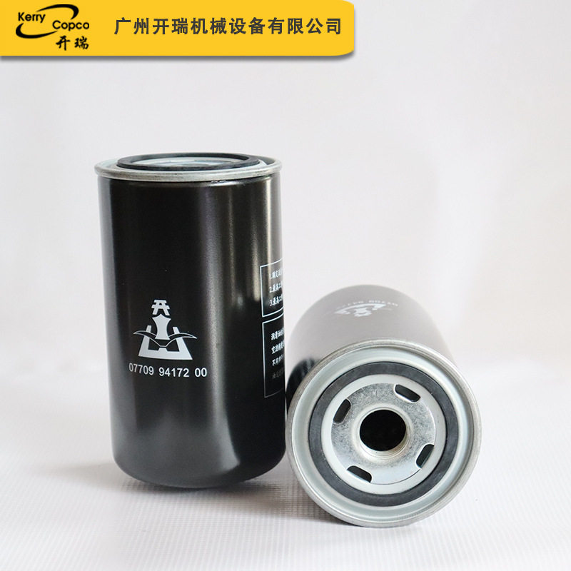 厂家直供螺杆机滤芯器 077099417200油滤芯 除杂质 机油滤芯器,淘宝优惠券,粉丝福利购,淘宝优惠卷
