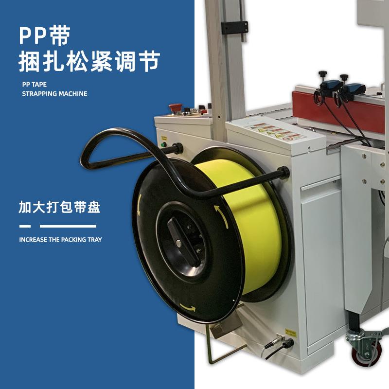 全自动封箱打包一体机电商快递物流封箱机PP带打包机支持非标定制 - 图2