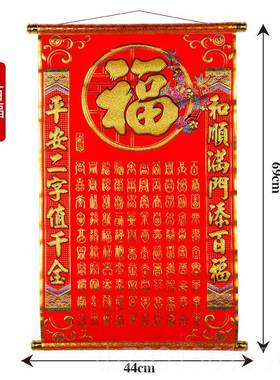 高档2节财025画财神五路神挂爷佛像卷轴金箔春客厅中堂开业装饰观