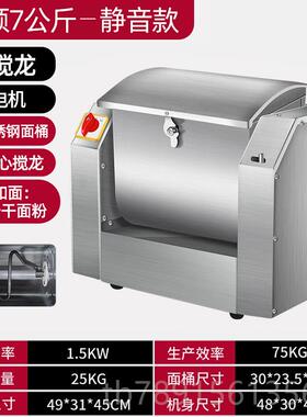 高档鸿科用和面机商新型55/10/1/25公斤静音全自搅动小型家用揉面
