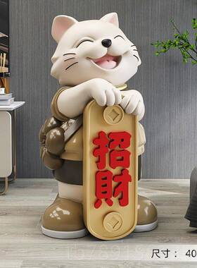 高档大型招财饰猫店落地件客开厅家居品开摆业礼物工艺品乔迁新居