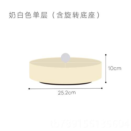 高档EpeiusHome层可旋转分多零食北欧撞色亚克力格盘果盘桌面收纳 - 图2