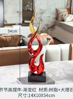 高档节节高升轻奢高级感摆件乔礼迁品办公室厅柜电视柜客酒家居装