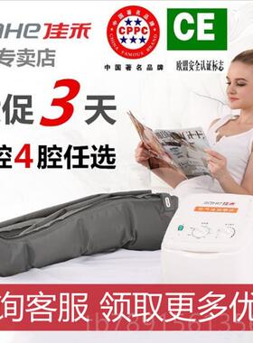 高档佳禾空气波压动力摩仪气动人腿部肌肉萎缩全自康复理按疗老器