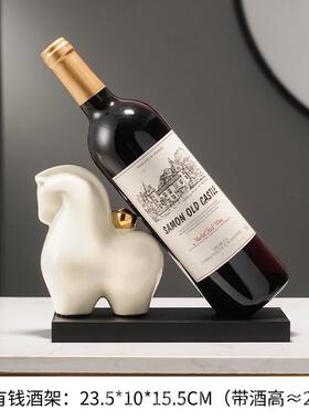 高档酒马上有钱红架摆件柜装饰品轻奢高档高级感客厅家居品饰餐边