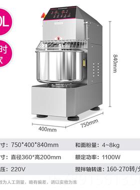 高档乐公面创和面机商用25师斤双速双动多功能20升揉机50斤搅拌机