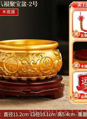 高档实心全黄铜八公福聚件宝盆摆客厅黄铜米缸办室酒店铺柜前台存