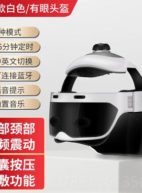高档适康达颈头按部椎摩仪器电动头颈椎皮头疼头疗工具疏通神器全