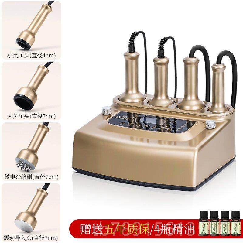 高档电动刮痧仪器经络疏通仪拔罐吸痧按器摩刷神全身养体美生容院,淘宝优惠券,粉丝福利购,淘宝优惠卷