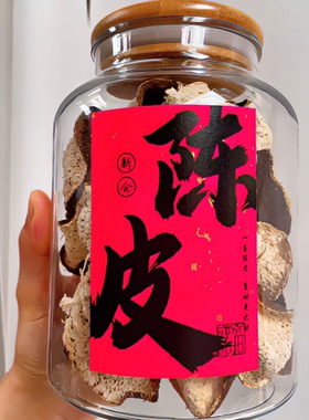 【限购1单】防潮密封罐一个