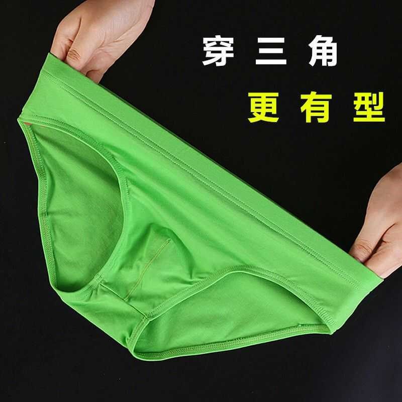 男士内裤纯棉三角裤低腰性感x男式全棉吸汗加大码成人大红色本命,淘宝优惠券,粉丝福利购,淘宝优惠卷