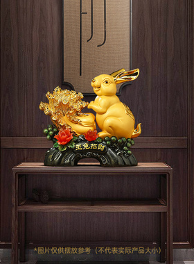 招财玉兔白菜摆件客厅玄关酒柜y生肖兔装饰品兔年乔迁新居开业礼