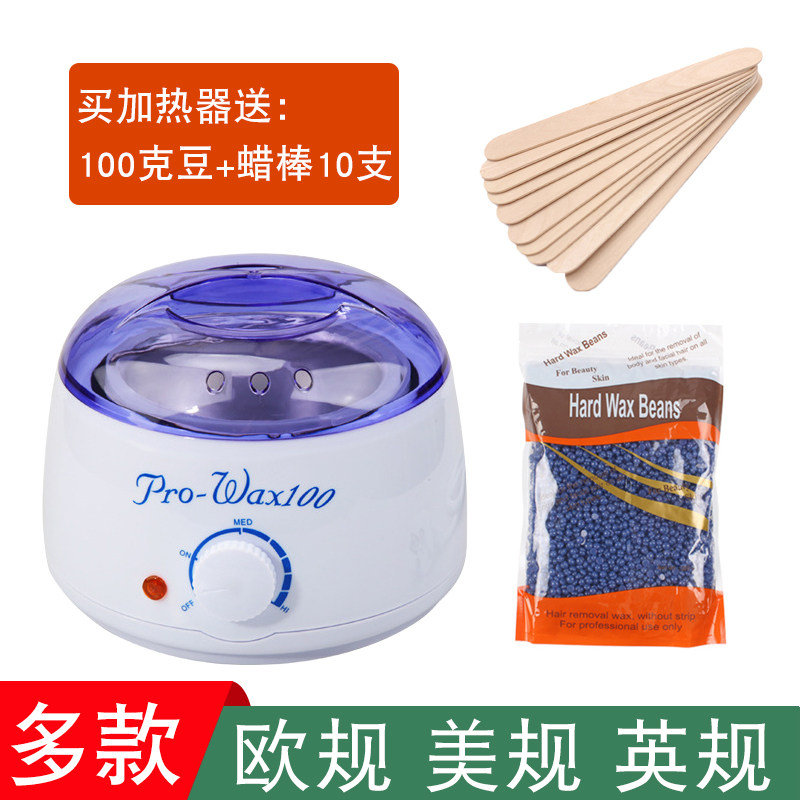 可控温蜜蜡加热器k热蜡机手蜡机美容院蜡疗机撕拉式脱毛硬蜡豆机,淘宝优惠券,粉丝福利购,淘宝优惠卷