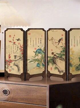 新中式梅兰竹菊水墨小屏风v国风家居装饰画入户进门玄关柜桌面摆