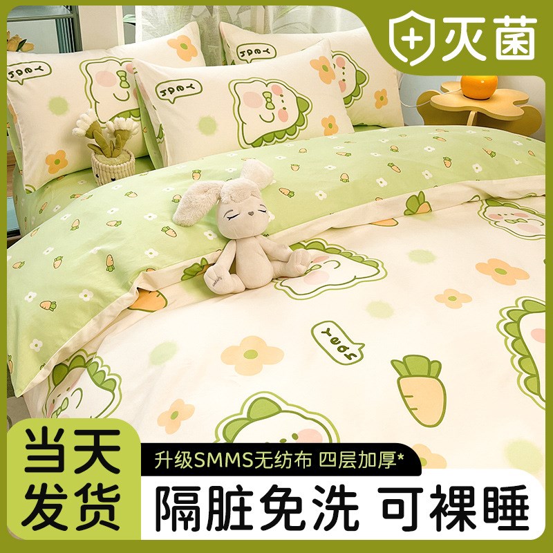 酒店隔脏睡袋旅行床单被套便携式B被罩一体式出差专用可洗四件套 - 图3