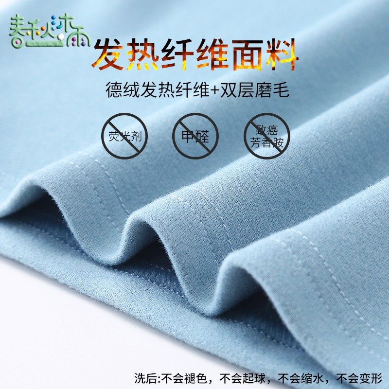 半高领宝宝保暖衣套装男女中大童秋衣秋裤儿童秋冬内衣Z打底德绒,淘宝优惠券,粉丝福利购,淘宝优惠卷