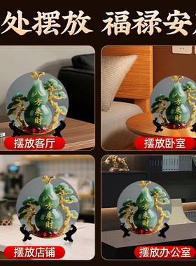 八方来财好客厅摆件o家用寓意装饰画桌面翠玉葫芦摆台家居玄关摆