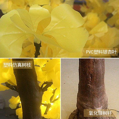 led仿真树灯 七彩同步变色 7米仿真大树 led仿真发光树灯景观灯 - 图2