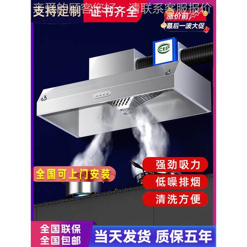 油烟机商小型店农村土抽灶直排大饭吸IES力排烟罩净化器用环保一 - 图2