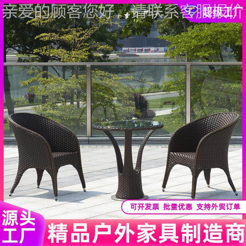 户桌外椅庭院防水红防晒外摆高档园花露天23-3-17-休闲洽谈泳池藤,淘宝优惠券,粉丝福利购,淘宝优惠卷