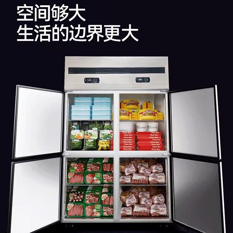 商用四六门冰箱不锈钢大容量厨房立式双温冷藏冷冻冰柜蔬菜保鲜柜,淘宝优惠券,粉丝福利购,淘宝优惠卷