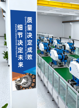 【新款特惠】工厂柱子宣传标语