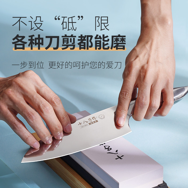 十八子作磨刀石白刚玉双面家用菜刀开刃快速磨刀棒厨房磨刀神器,淘宝优惠券,粉丝福利购,淘宝优惠卷