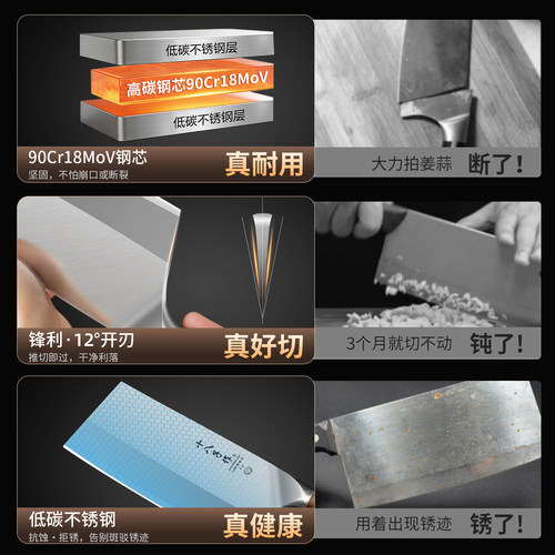 十八子作桑刀90Cr三合钢菜刀酒店厨师专用刀商用家用切菜肉切片刀 - 图0