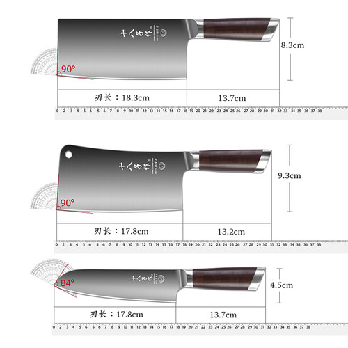 十八子作辅食菜板刀具套装 菜刀家用组合套装不锈钢刀官方旗舰店 - 图3