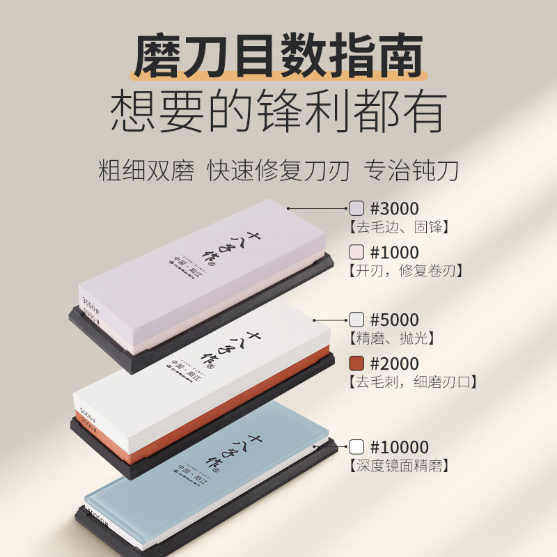 十八子作磨刀石白刚玉双面家用菜刀开刃快速磨刀棒厨房磨刀神器,淘宝优惠券,粉丝福利购,淘宝优惠卷
