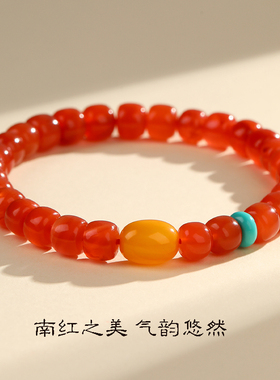 满肉南红手串女招财转运生日礼物