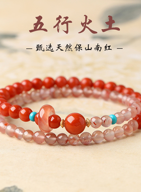 南红满肉冰飘绿松转运珠马年送礼