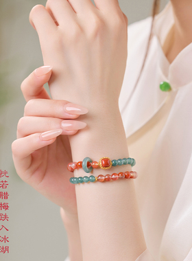 冰飘南红蓝水翡翠转运珠送礼