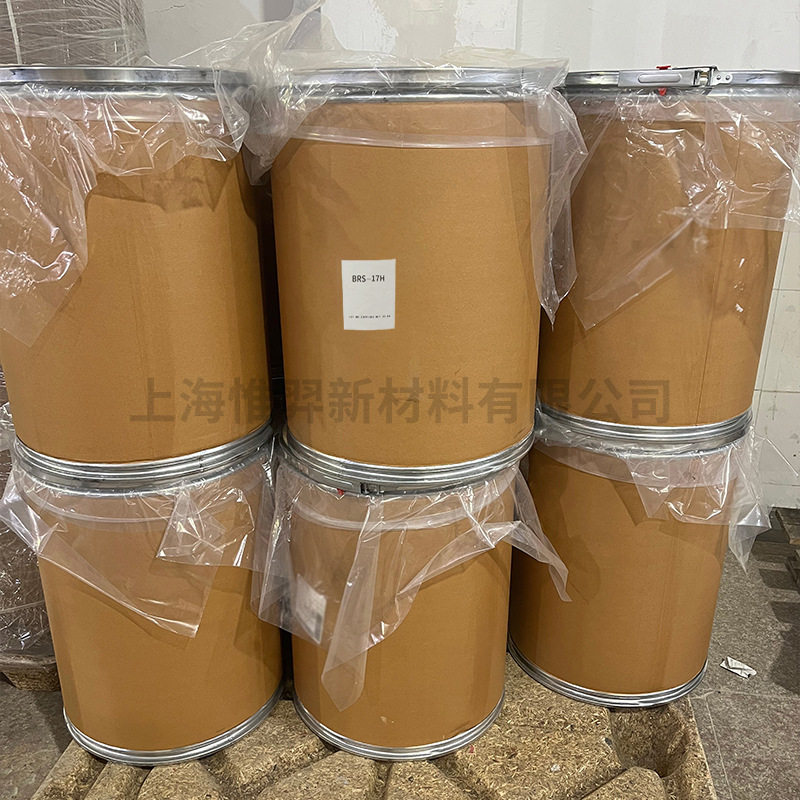 日本综研 BRS-17H 抗刮伤 开口剂 扩散膜 PBMA微球 软粒子 耐刮擦,淘宝优惠券,粉丝福利购,淘宝优惠卷