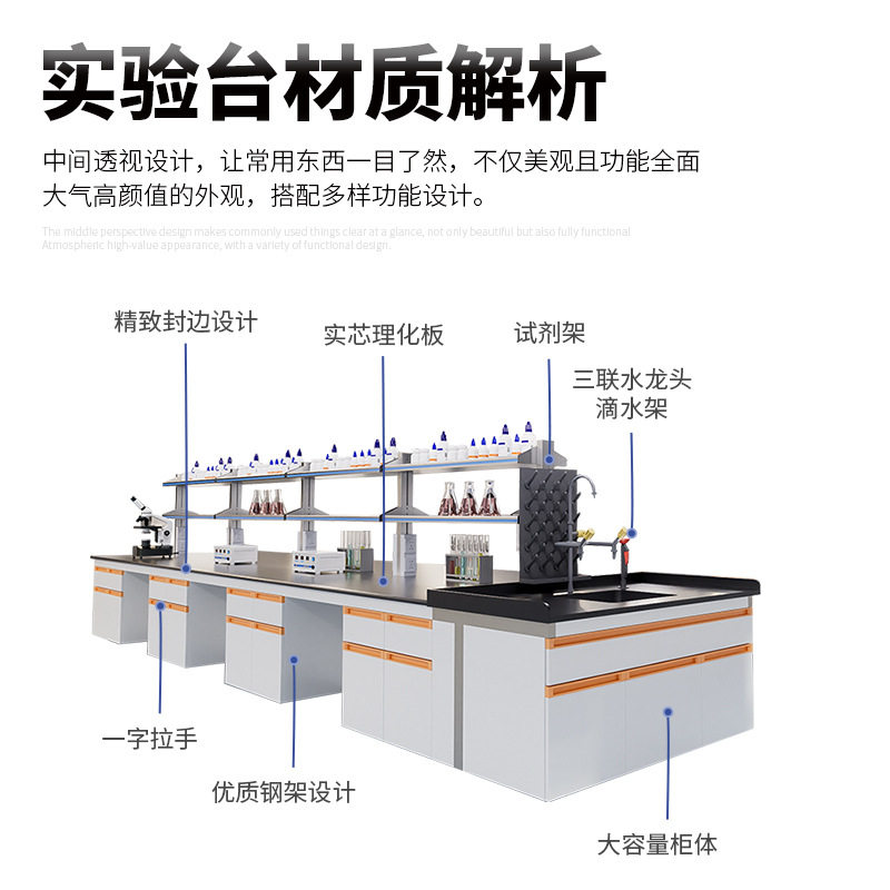 钢木实验室工作台化学实验桌试验台全钢实验台化验室操作台通风柜,淘宝优惠券,粉丝福利购,淘宝优惠卷