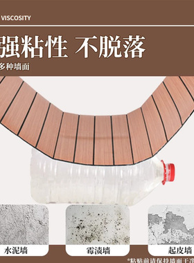 3D自粘木纹格栅墙贴防水防潮