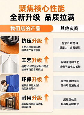 膜优格PU轻质艺术鱼鳞纹墙板砖