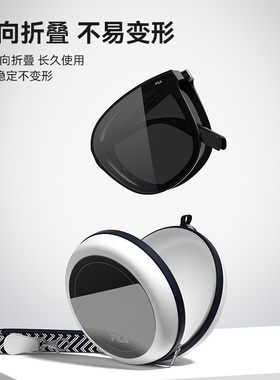 FILA斐乐2025新款超轻折叠防晒墨镜女适合方圆脸太阳眼镜SFI934F