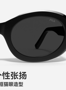 2025新款FILA斐乐大框墨镜女防紫外线时尚高级感太阳镜SFID72F