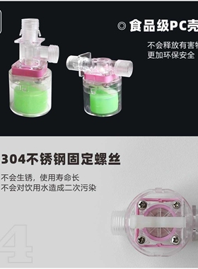 透明款水位控制器全自动太阳能浮球水箱水位开关控制阀门