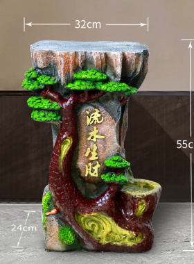 精选假山流水喷泉摆件风水轮招财底座